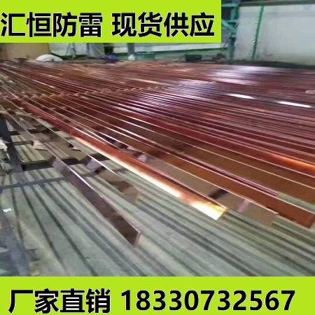 柔性石墨接地线的连接工艺介绍