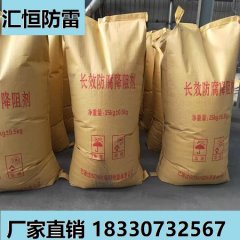 关于降阻剂施工使用及测量方法