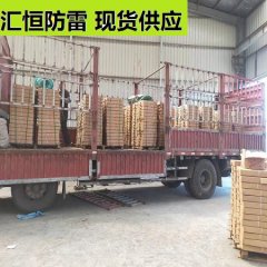 接地模块的埋设方法以及施工工艺介绍