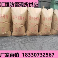 汇恒耐腐蚀降阻剂量大优惠