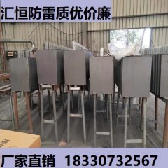汇恒接地模块的作应用广泛