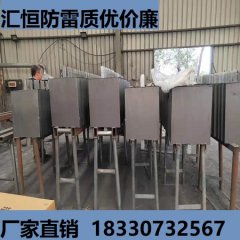 接地模块安装敷设方法析读