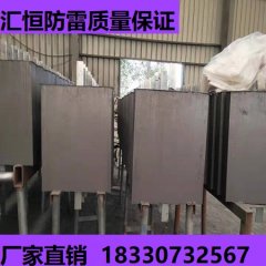 多层建筑的接地模块防雷装置如何施工？