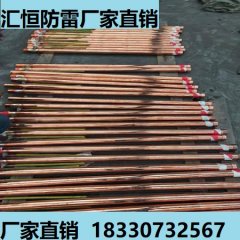 离子接地极能有效降低土壤电阻率的原因是什么